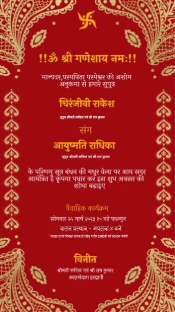 Treditional hindi wedding template